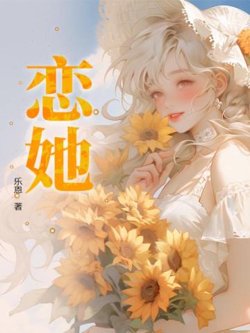 校园风流霸王txt下载