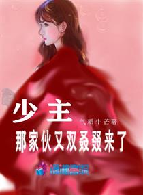 相亲对象是学生完整版