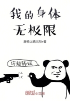乐可金银花露txt