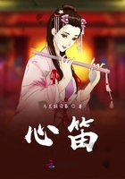 加勒比女海盗3