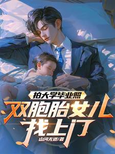 牛鞭进入女人下身的视频免费看