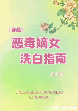 星期五之舞男电影