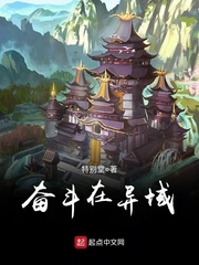 双面胶小说在线阅读