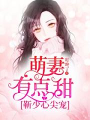重生之绝世医仙