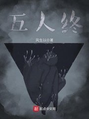 万凰之王电视剧