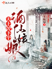 离婚协议小说