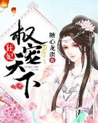 霸王龙觉醒4