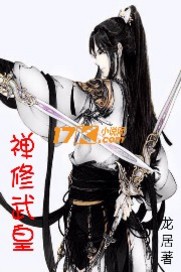 钢铁飞龙之奥特曼崛起