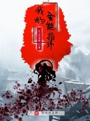 无翼鸟足控本子彩漫画