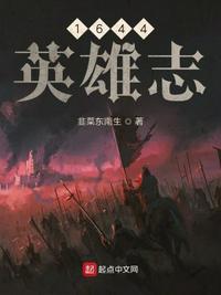故园春梦