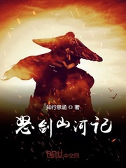 影音先锋中文字幕资源
