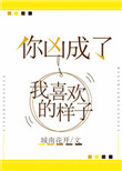 翁媳激情