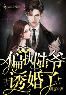 雄狮电影免费观看完整版