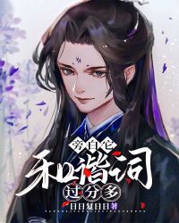做差差事的软件app下载免费观看