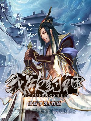 大叔电影免费观看韩国