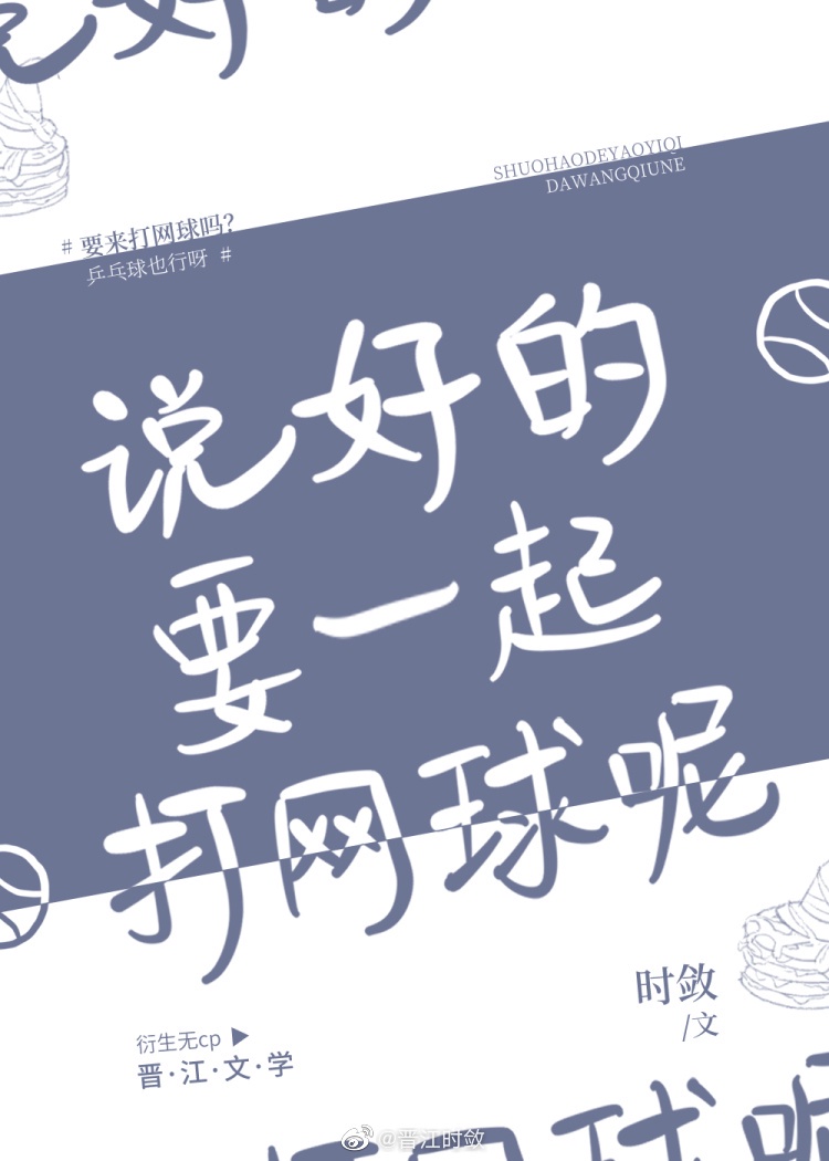 路星辞×段嘉衍终身标记