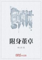 富贵不能吟青铜穗