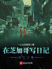 抽出含了一整夜的性器液体流