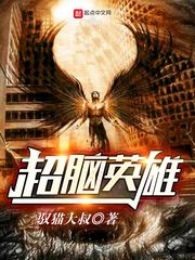 农家恶妇全文免费阅读