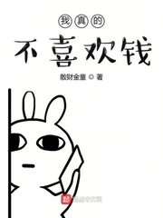 明日花绮罗番号