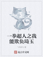 国产360水滴摄像头