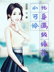戴手铐的旅客