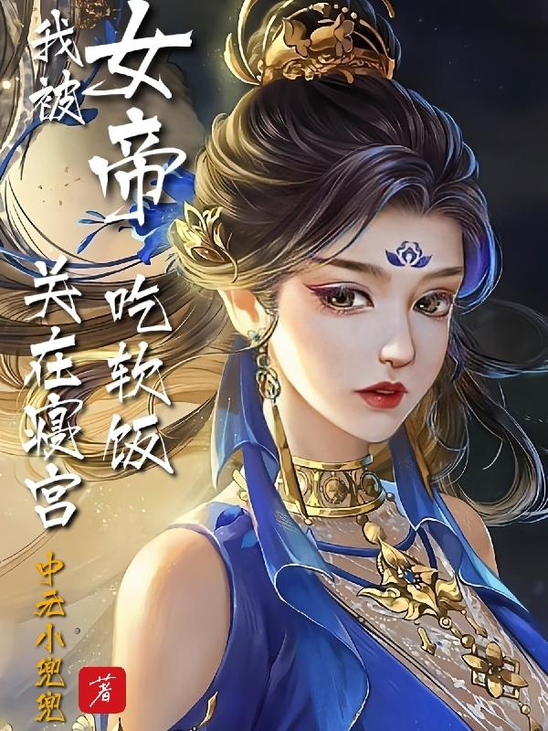 迪米乌哥斯