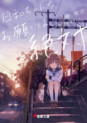 阿努巴尔的束缚