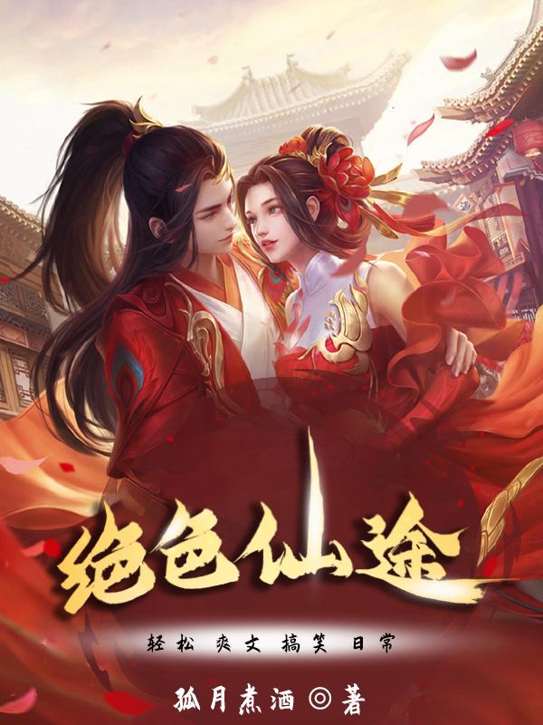 我想把你C到起不来小说