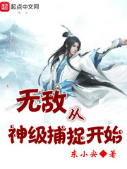 终结的炽天使漫画免费下拉式