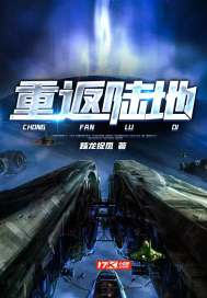 恐怖游戏里的万人迷受