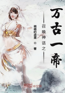 九头蛇