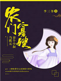 战狼2演员表
