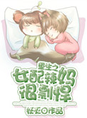 新版金梅2