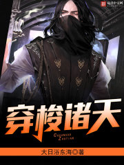吞噬星空八一中文网