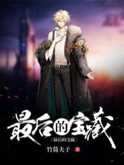 天海翼墨鱼挑刺