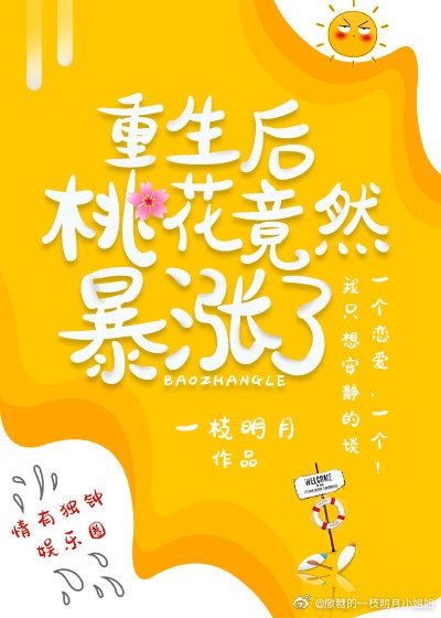 珠胎暗结王浩