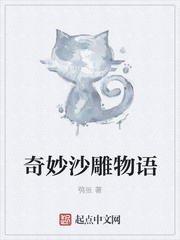 女人叫床视频
