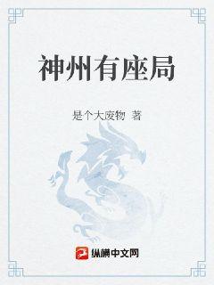 穿成七零锦鲤富贵命