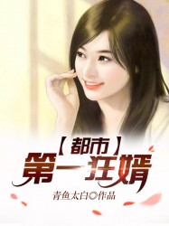 迈开腿看我是怎么c你