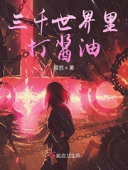张行长与妻子第二部