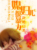 free chiese gv 玄兵