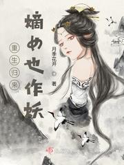 美女gif侮辱动态图