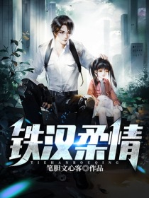 黑莲花