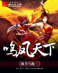 人世间水哥真实身份