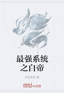 网游三国之至尊霸主