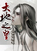 jealousvue中国大妈