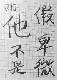 伸冤人2手机观看免费完整版