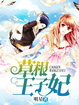 美女动态漫画