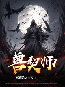 淫号铁达尼